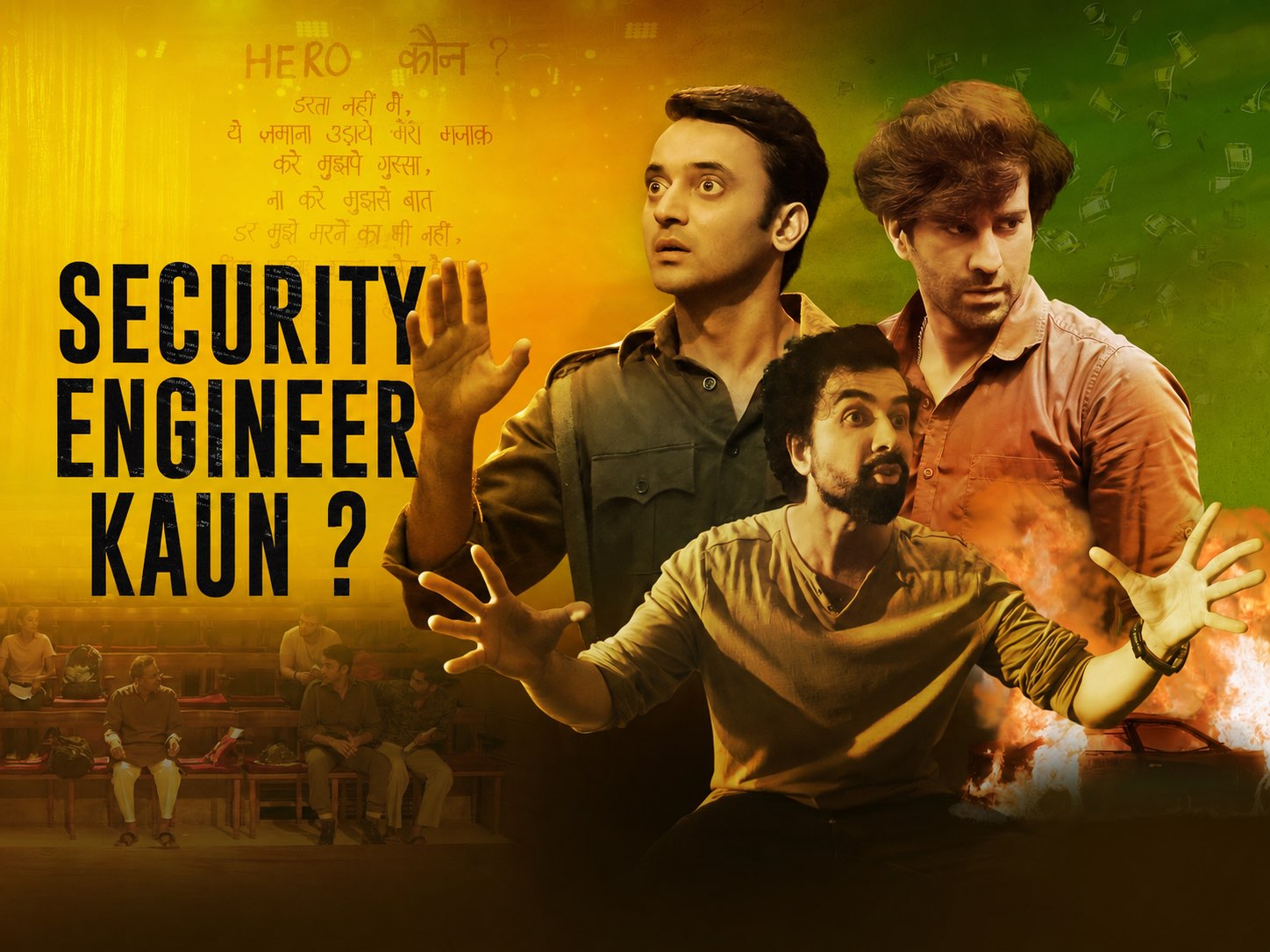 Security Engineer Kaun?